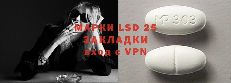 Лсд 25 экстази ecstasy Новосибирск